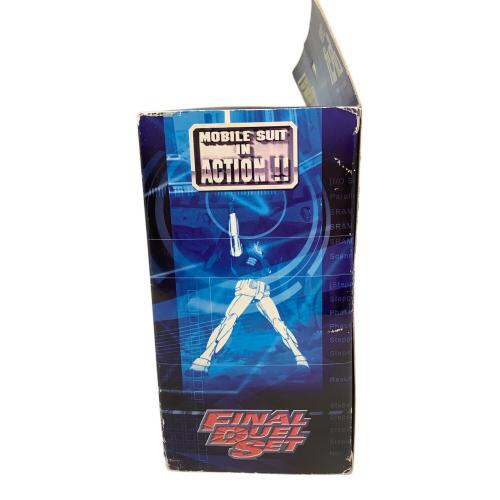 MS IN ACTION！！ ファイナルデュエルセット ラストシューティング フィギュア