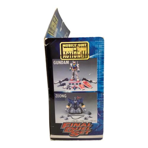 MS IN ACTION！！ ファイナルデュエルセット ラストシューティング フィギュア
