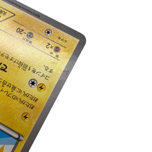 メガトウキョーのピカチュウ ポケモンカード 098/XY-P