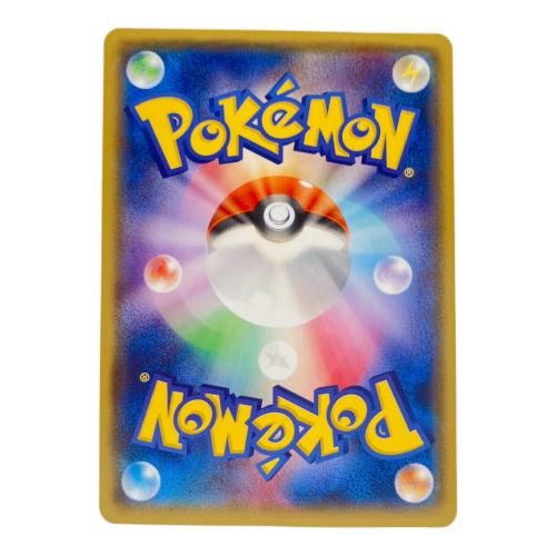 メガトウキョーのピカチュウ ポケモンカード 098/XY-P