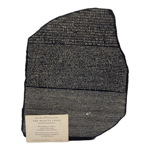 ロゼッタストーン レプリカ 大英博物館