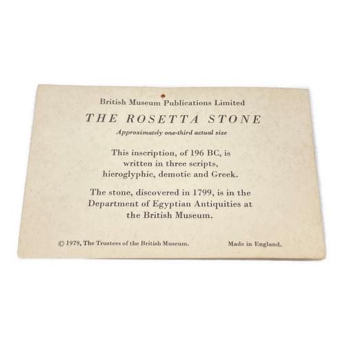 ロゼッタストーン レプリカ 大英博物館