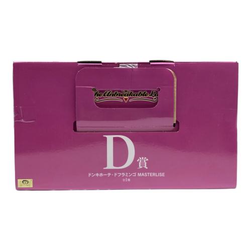 一番くじ ワンピース The Unbreakable Law D賞 ドンキホーテ・ドフラミンゴ MASTERLISE 未開封品