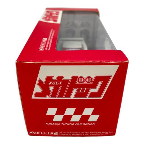 レジン製 1/43 メカドック RX-7 ver.[モデラーズ] ミニカー