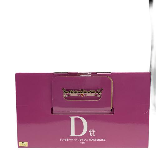 ONE PIECE (ワンピース) ドンキホーテ・ドフラミンゴ D賞 フィギュア MASTERLISE