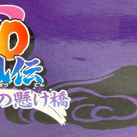 一番くじ NARUTO-ナルト- 疾風伝 輪廻の嘆きと平和の懸け橋 C賞 ペイン
