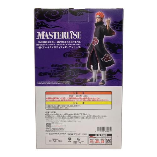 一番くじ NARUTO-ナルト- 疾風伝 輪廻の嘆きと平和の懸け橋 C賞 ペイン(天道) MASTERLISE フィギュア