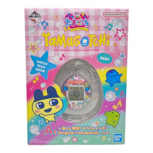 たまごっち A賞一番くじ限定！キラ2レインボー