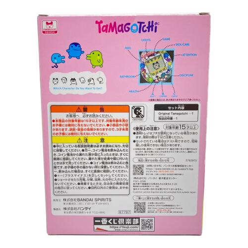 たまごっち A賞一番くじ限定！キラ2レインボー