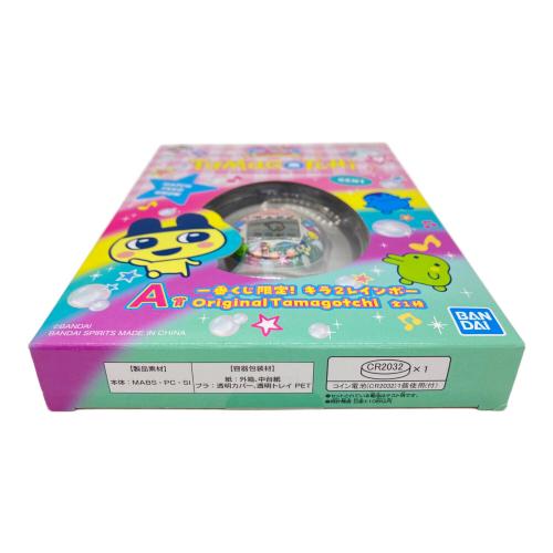 たまごっち A賞一番くじ限定！キラ2レインボー