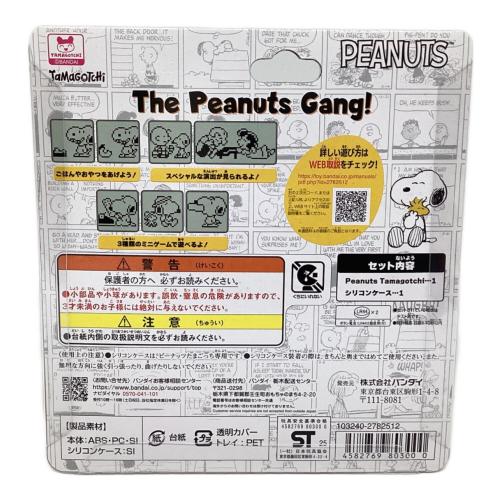 BANDAI (バンダイ) PEANUTS TAMAGOTCHI キャラクターグッズ