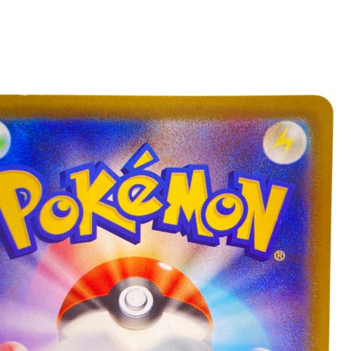 リーリエの決心 ポケモンカード 091/063 SAR