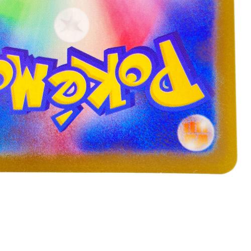 リーリエの決心 ポケモンカード 091/063 SAR