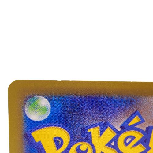 リーリエの決心 ポケモンカード 091/063 SAR