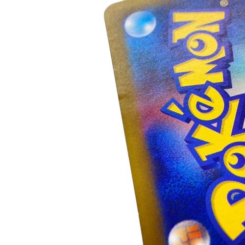 リーリエの決心 ポケモンカード 091/063 SAR