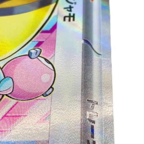 ナンジャモ ポケモンカード 091/071 SR