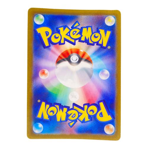 ナンジャモ ポケモンカード 091/071 SR