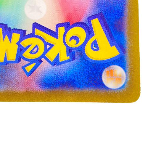 ナンジャモ ポケモンカード 091/071 SR