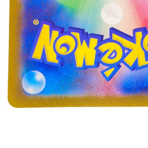 ナンジャモ ポケモンカード 091/071 SR