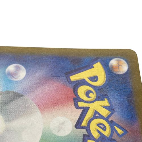 ナンジャモ ポケモンカード 091/071 SR