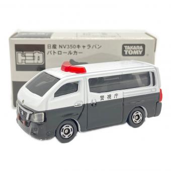 TOMY (トミー) 日産NV350キャラバンパトロールカー トミカ 非売品