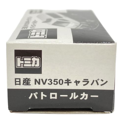 TOMY (トミー) 日産NV350キャラバンパトロールカー トミカ 非売品