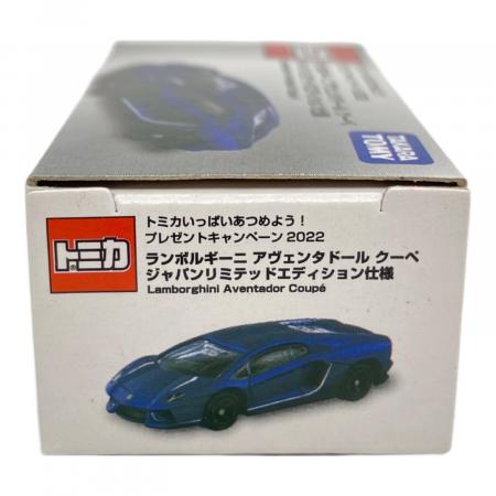 TOMY (トミー) ランボルギーニアヴェンタドール クーペ ジャパン