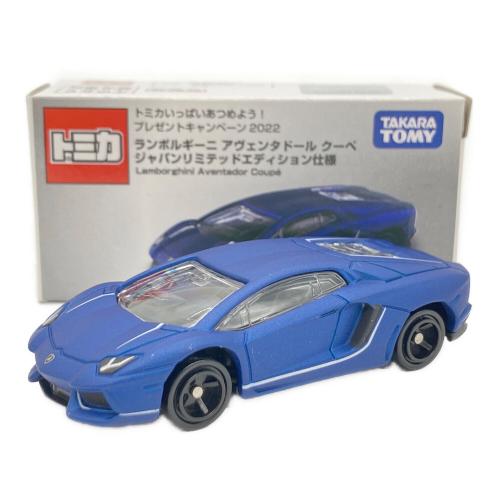 TOMY (トミー) ランボルギーニアヴェンタドール クーペ ジャパンリミテッドエディション仕様 トミカ 非売品