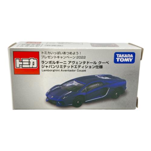 TOMY (トミー) ランボルギーニアヴェンタドール クーペ ジャパンリミテッドエディション仕様 トミカ 非売品