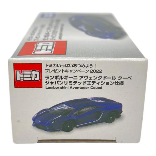 TOMY (トミー) ランボルギーニアヴェンタドール クーペ ジャパンリミテッドエディション仕様 トミカ 非売品