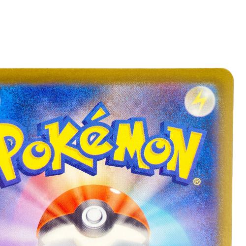 メガリザードンex ポケモンカード 223/193 MA