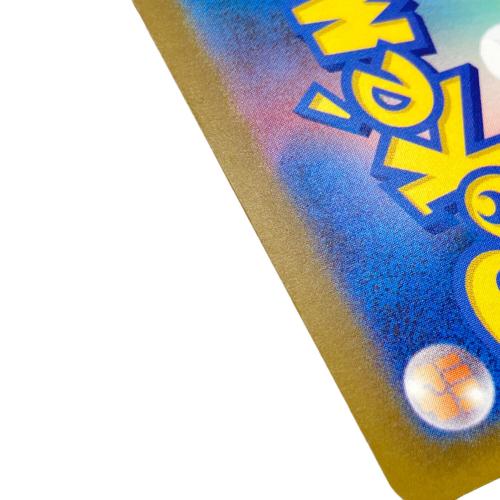 メガリザードンex ポケモンカード 223/193 MA