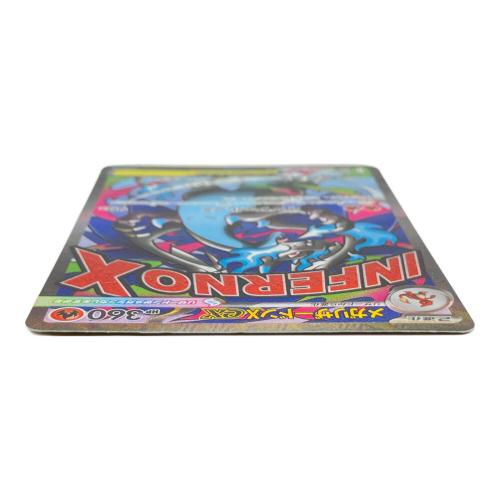 メガリザードンex ポケモンカード 223/193 MA