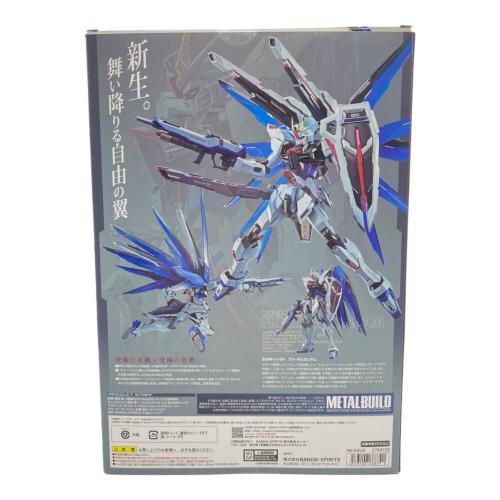 フリーダムガンダム CONCEPT 2 フィギュア METAL BUILD