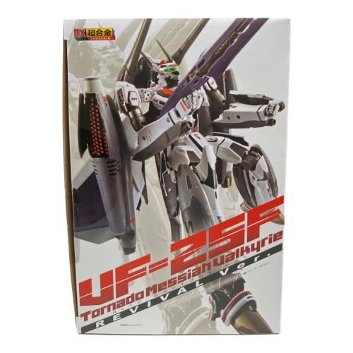 DX超合金 VF-25F トルネードメサイアバルキリー(早乙女アルト機) リバイバルVer. フィギュア