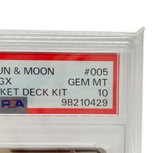 サトシのピカチュウ ポケモンカード 005/026 PSA10