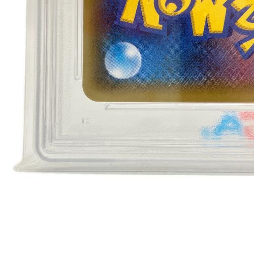 サトシのピカチュウ ポケモンカード 005/026 PSA10