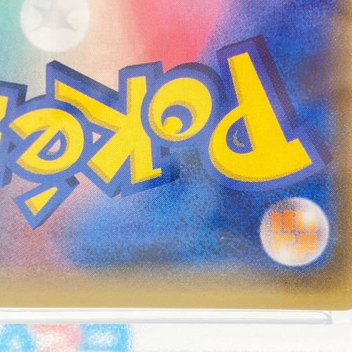 サトシのピカチュウ ポケモンカード 005/026 PSA10