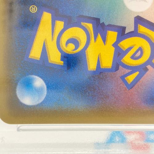 サトシのピカチュウ ポケモンカード 005/026 PSA10