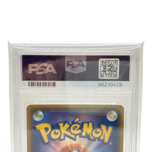サトシのピカチュウ ポケモンカード 005/026 PSA10