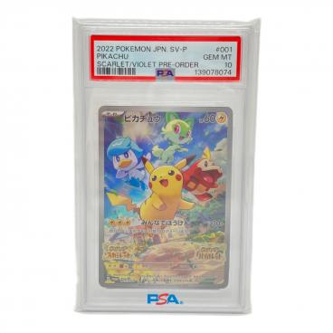 カテゴリ：ポケモンカード｜価格：10,001円～20,000円｜在庫：あり