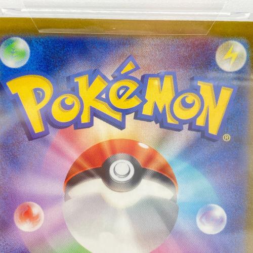 ピカチュウ ポケモンカード 001/SV-P PSA10