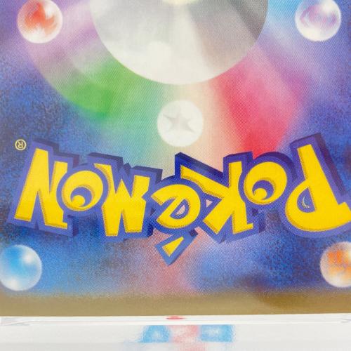 ピカチュウ ポケモンカード 001/SV-P PSA10