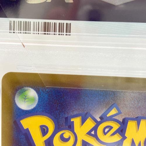 ピカチュウ ポケモンカード 001/SV-P PSA10