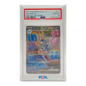 イルカマン ポケモンカード 207/187 PSA10