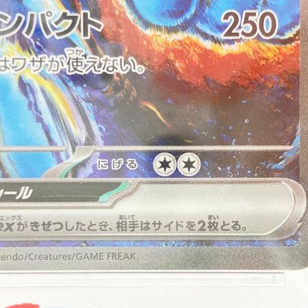 イルカマン ポケモンカード 207/187 PSA10｜トレファクONLINE