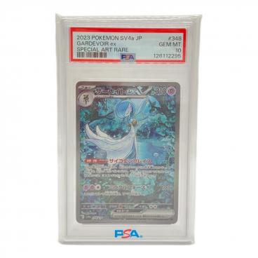 ブラッキーex ポケモンカード 217/187 SAR PSA10 #119544506