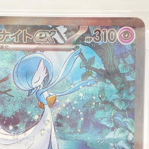 サーナイトex ポケモンカード 348/190 SAR　PSA10