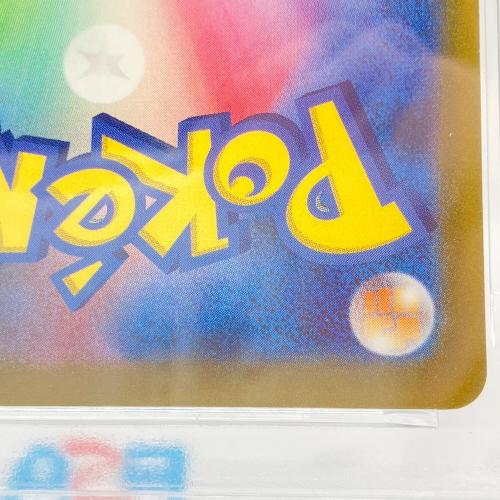サーナイトex ポケモンカード 348/190 SAR　PSA10