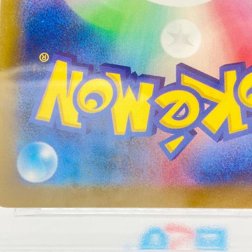 サーナイトex ポケモンカード 348/190 SAR　PSA10